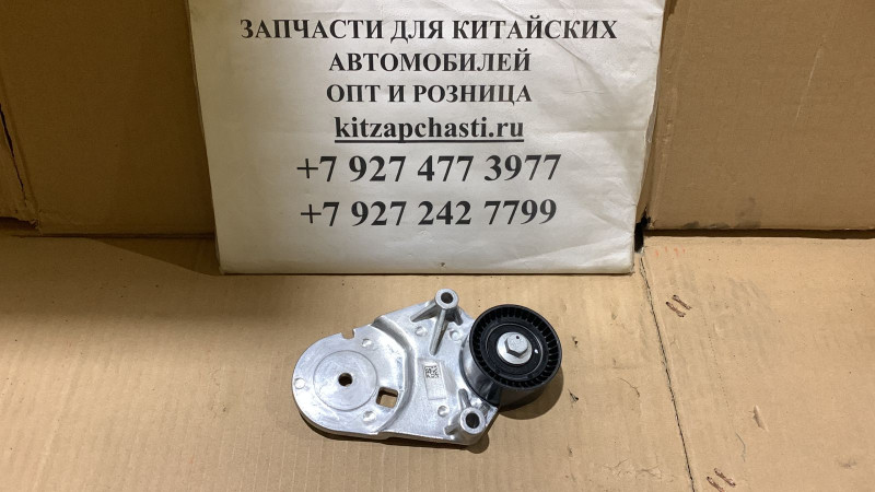 Ролик ремня ГРМ обводной GEELY TUGELLA 1046531900