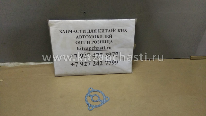 Прокладка кронштейна масляного фильтра Brilliance V5 1230A076G