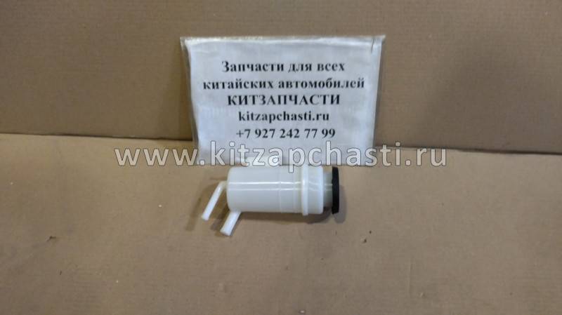 Бачок ГУРа Great Wall Hover H5 3408100-K00