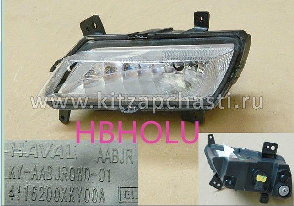 Фара противотуманная передняя правая HAVAL H6 COUPE 4116200XKY00A