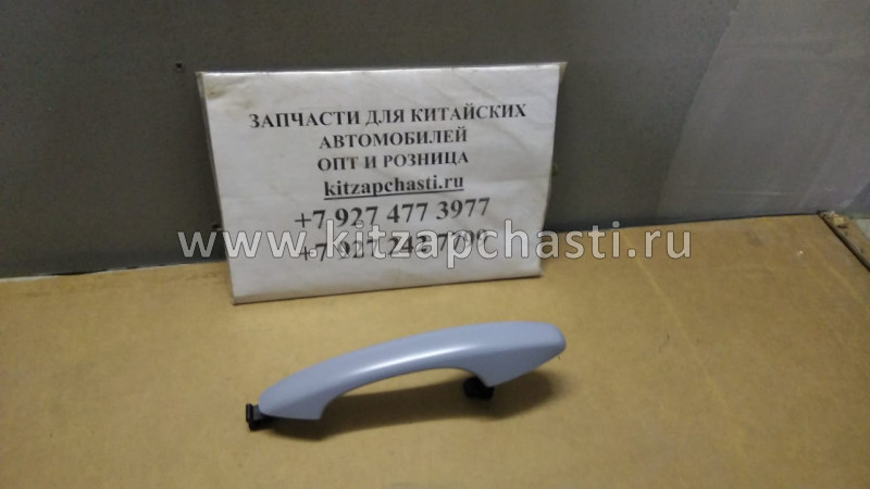 Ручка двери Haval F7 6205151XKY28A