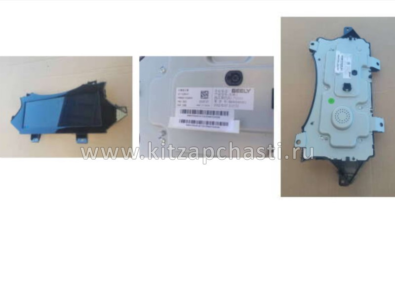 Комбинация приборов GEELY MONJARO KX11  7039026400