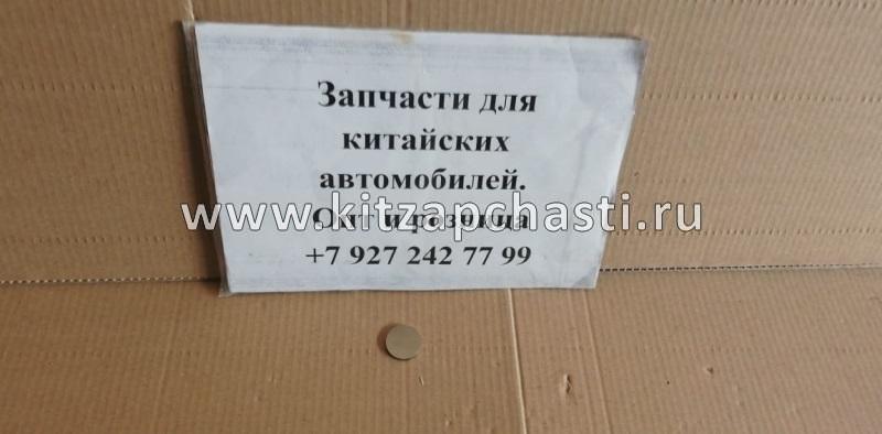 Регулировочная шайба 3.20 Geely MK,MK CROSS E010001201320