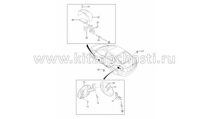 Замок крышки лючка бензобака FAW Besturn B50 FC0156890